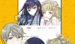 免费的漫画应用,免费应用带你畅游视觉盛宴