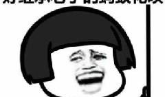 千金爆料坐等吃瓜