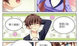 优等生漫画,校园风云，学霸们的欢乐日常