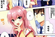 无翼鸟的漫画,青春校园的奇幻冒险之旅